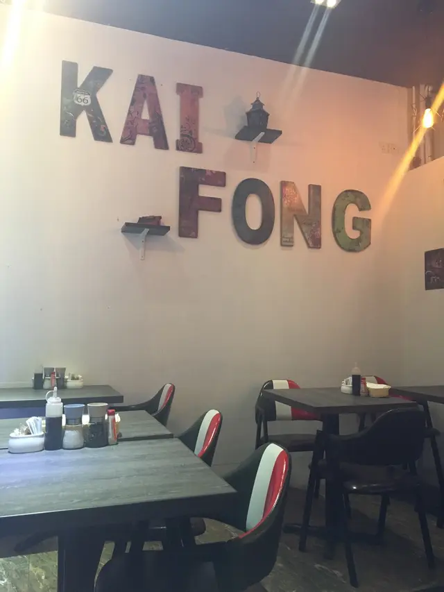 Kai Fong招牌