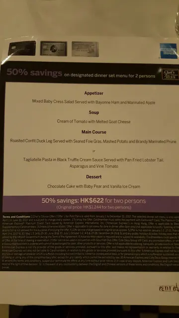 AMERICAN EXPRESS MENU (eng)
