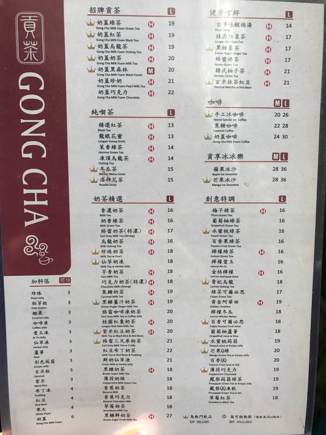 Gong Cha in Central Hong Kong OpenRice Hong Kong