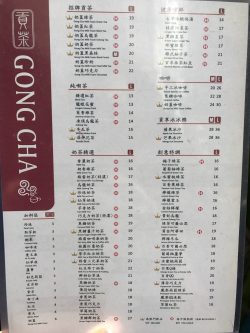 Gong Cha s Menu Taiwan Taiwanese Drink in Central Hong Kong