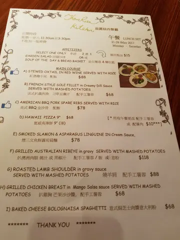 午餐