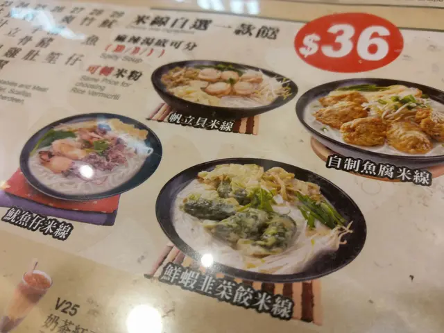 其實叫一款餸好似抵食D!