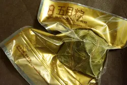珠姐XO醬五花腩肉粽