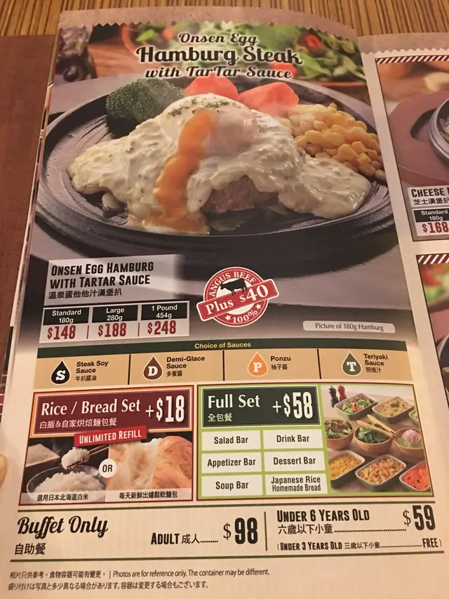 Meat  King  -  menu