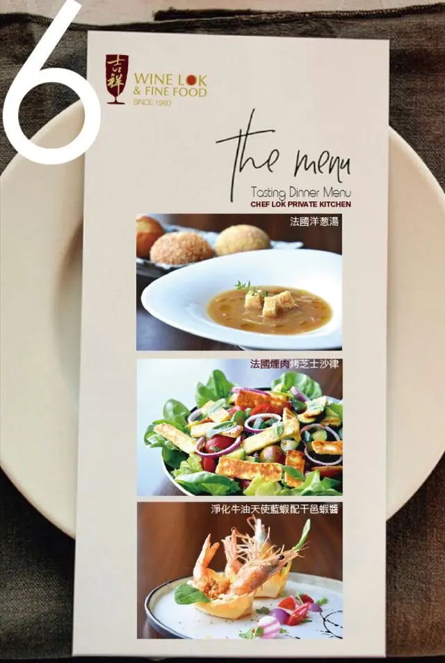 6月Menu