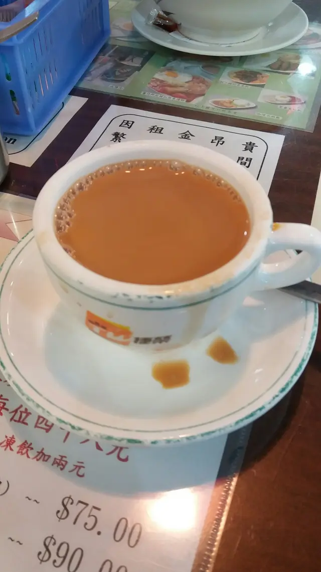 奶茶