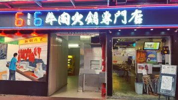 正价食品8折优惠 (堂食19:15前离座 或 21:00起入座)