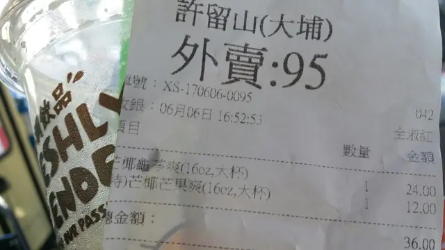 呢2杯嘢，用咗10分鐘就飲晒。。。