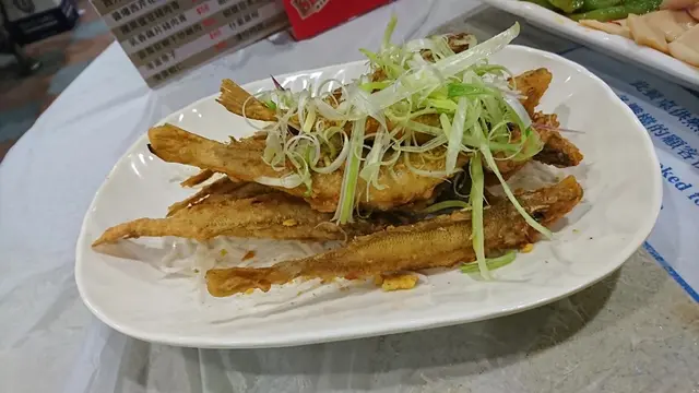 椒鹽沙錐