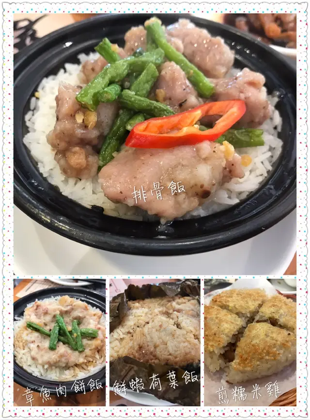 飯飯都掂呀!最好食系排骨飯!煎糯米雞都香口好味~
