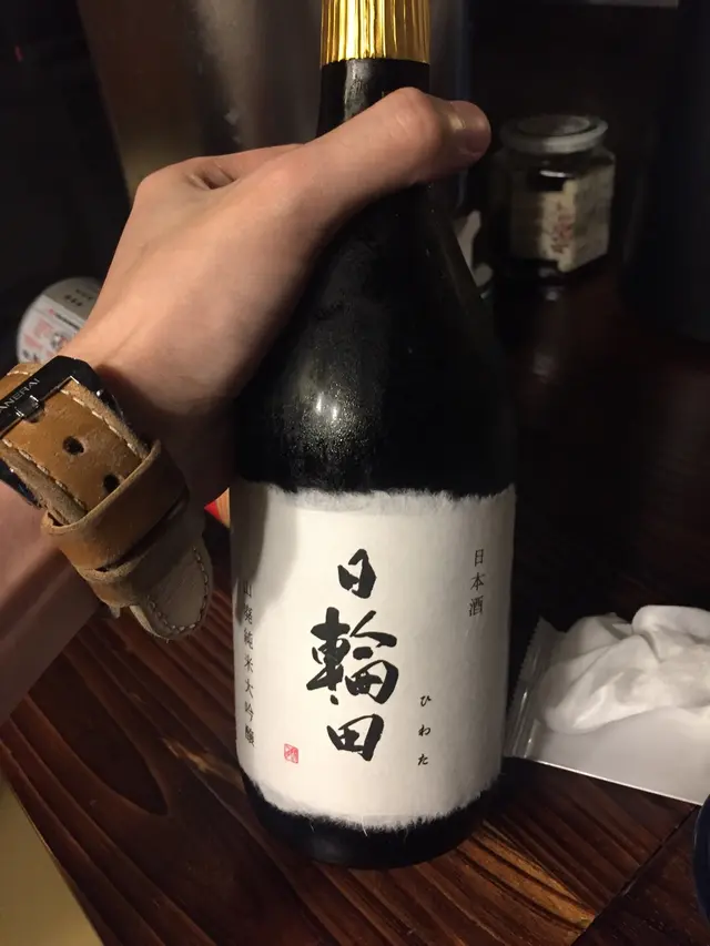 日輪田純米吟釀