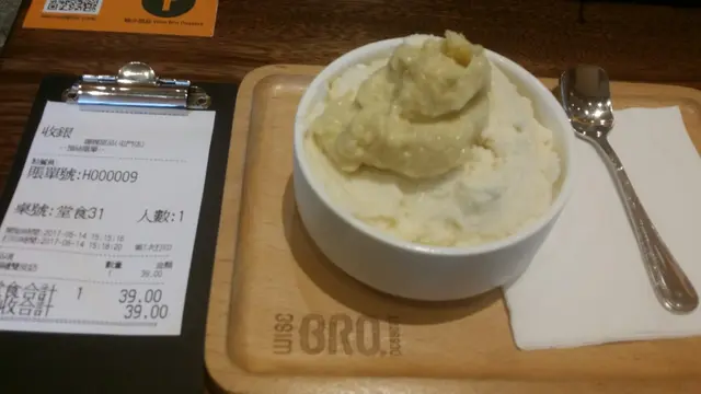 榴槤雙皮奶