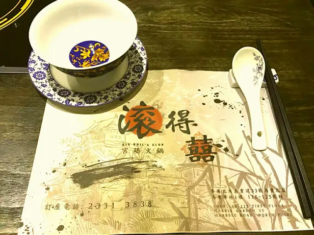 宮庭用特色餐具