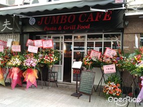 Jumbo Cafe