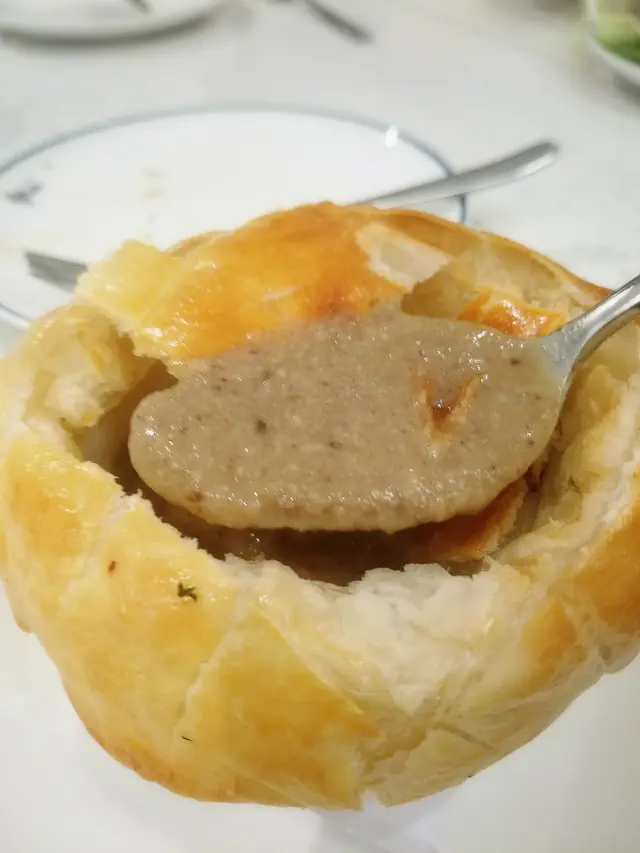 酥皮香濃野菌湯