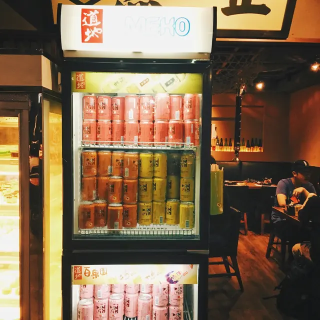 飲品