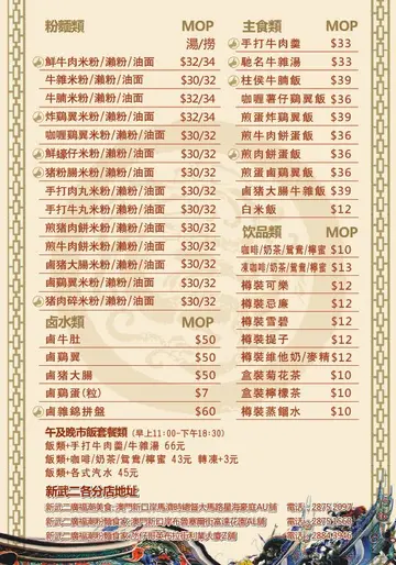 星海豪庭新武二