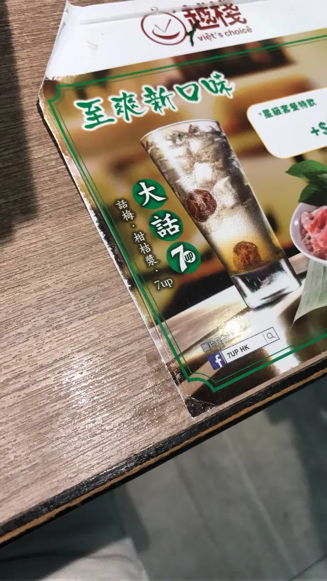 除咗不知所謂之外，諗唔到點樣形容？！