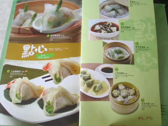 多款點心選擇