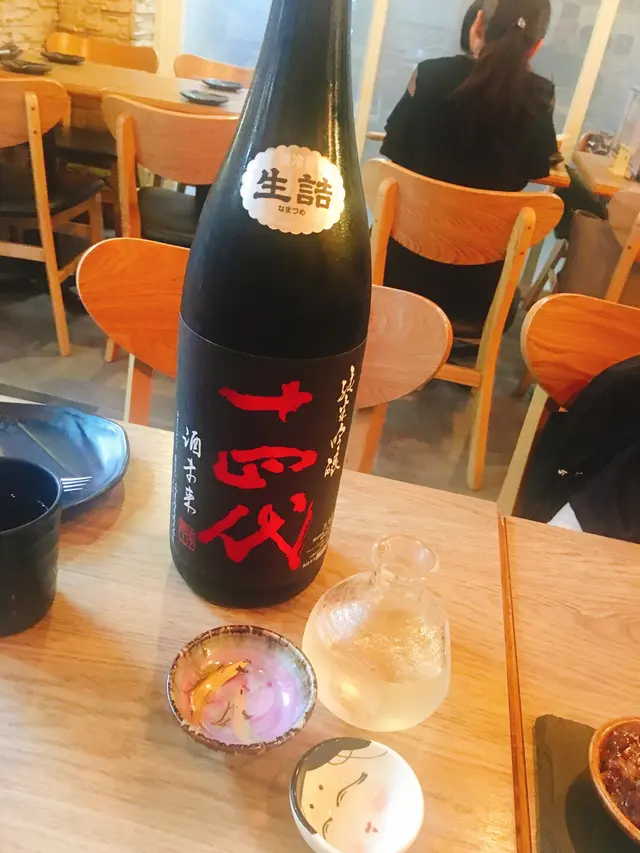 清酒