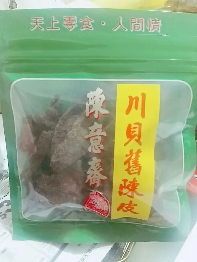 川貝舊陳皮($16)