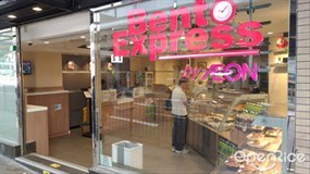 Bento Express by AEON