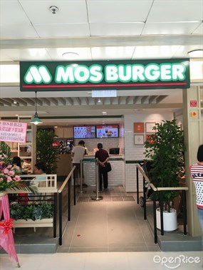 MOS Burger的相片 - 大埔