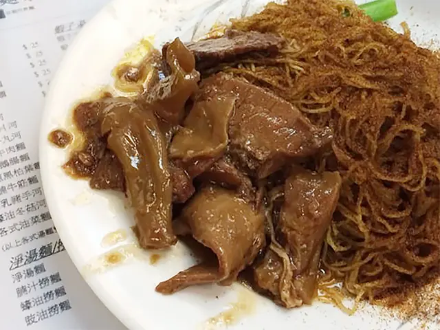 蝦子牛腩牛筋撈麵