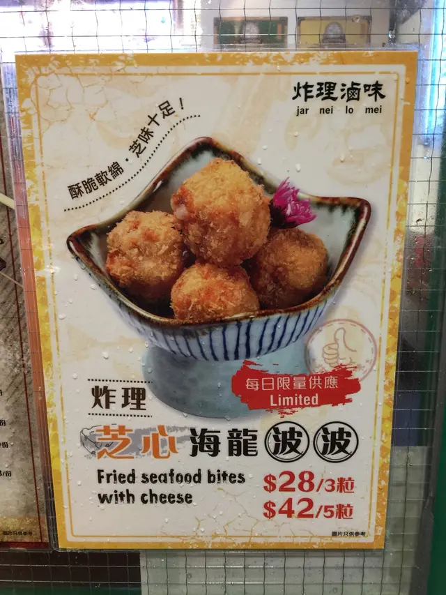 不愧是店家的主打,還每日限量供應,不過小編比較幸運,是當天最後一份😎,想食就要趁早去啦!🙊🙈