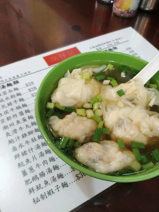 淨水餃