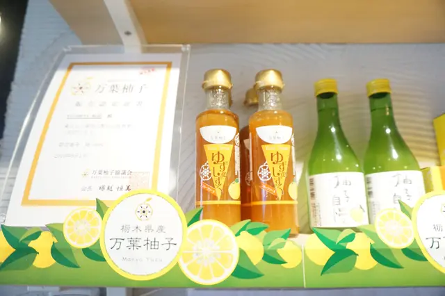 店內採用瀝木縣三十年老樹出產的万葉柚子，味道比韓國柚清新、甘甜