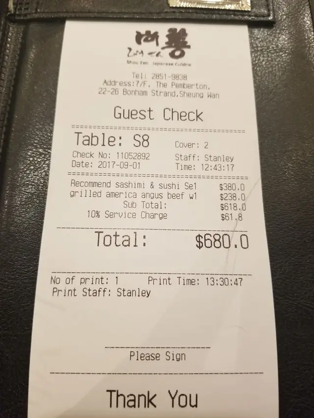 去半島食無咁嬲