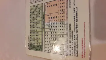 餐牌-2017年9月
