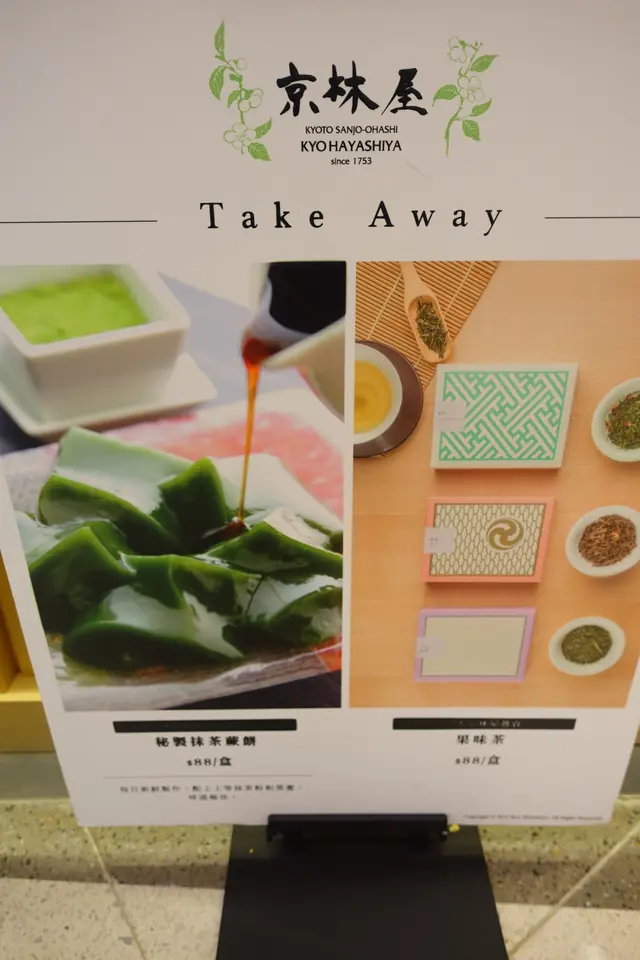 甜品