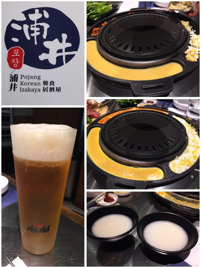 地球人給浦井韓食居酒屋的食評 Openrice 香港開飯喇