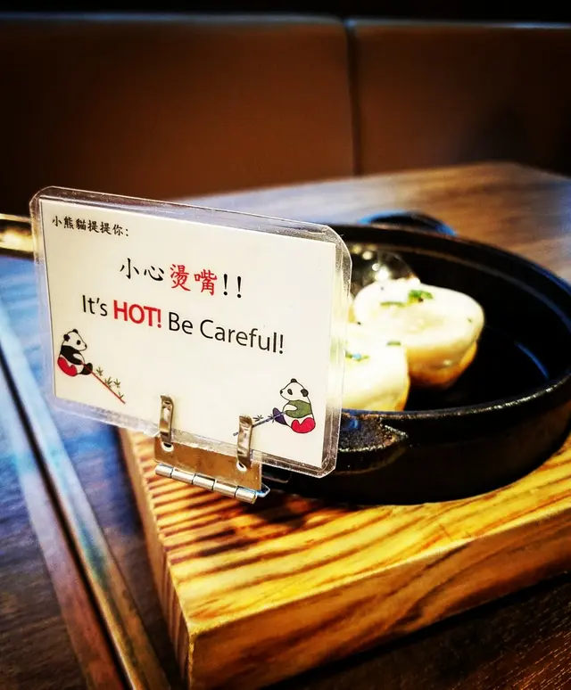 羅春閣爆汁生煎包