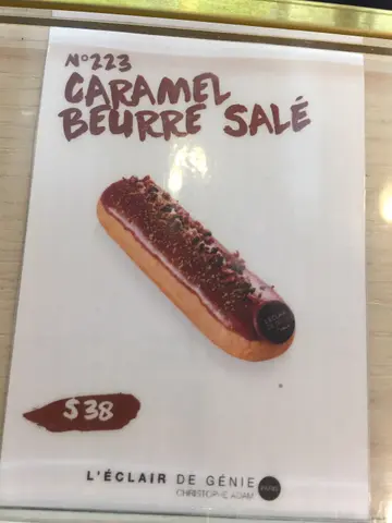 No.:223  焦糖味