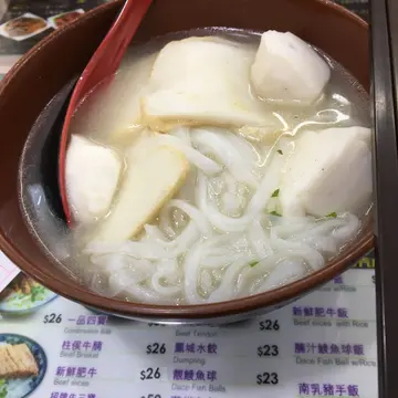鱼蛋河