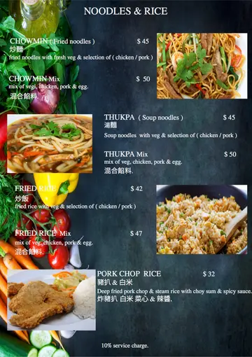 From 9 October we are pease to serve u with the new menu.
For reservation or take way 
please contact us tel: +852 34602800