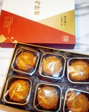 迷你欖仁白蓮蓉月餅