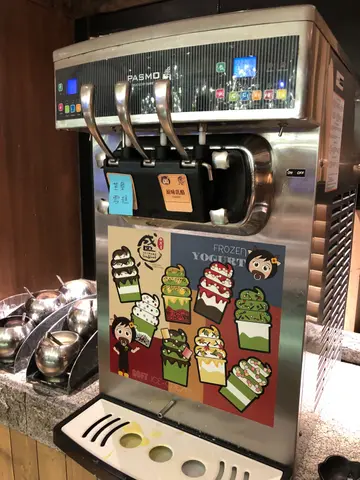 雪糕