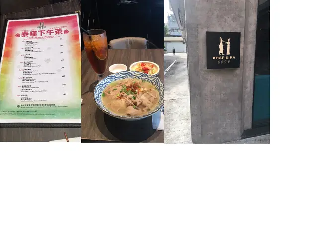 牛肉湯河下午茶