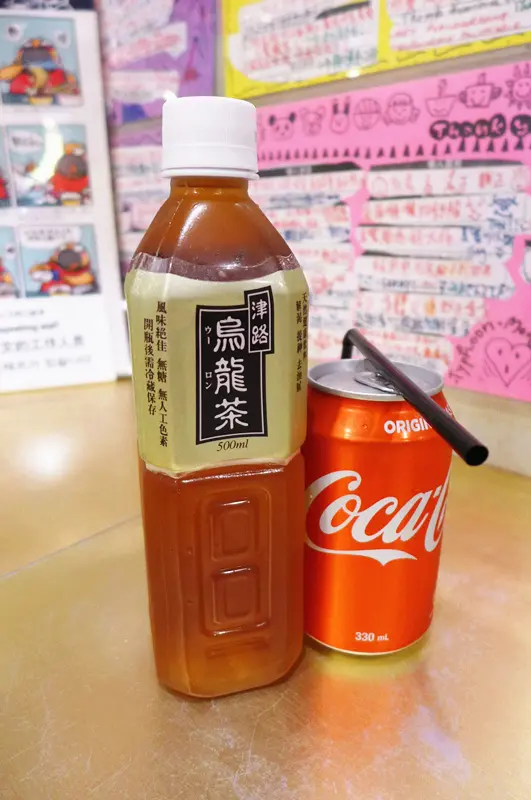 飲品