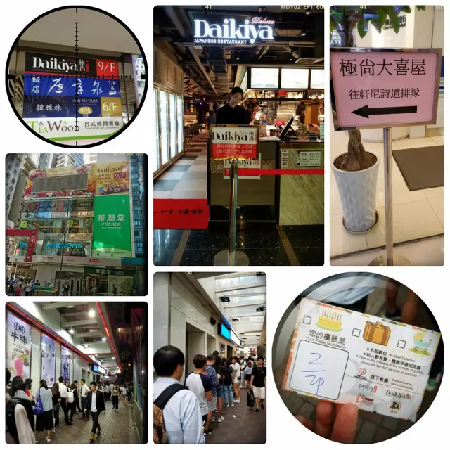 訂咗枱都要落返大廈門口排隊攞籌入座