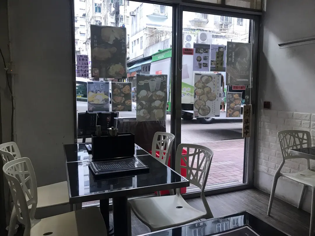 面心汤面专门店