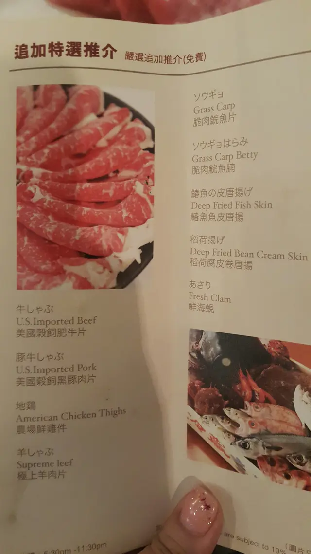 任食肉類