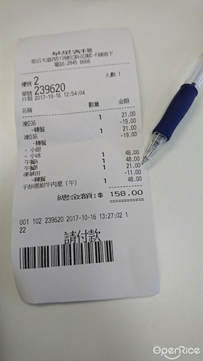 華星客棧的相片 - 西環