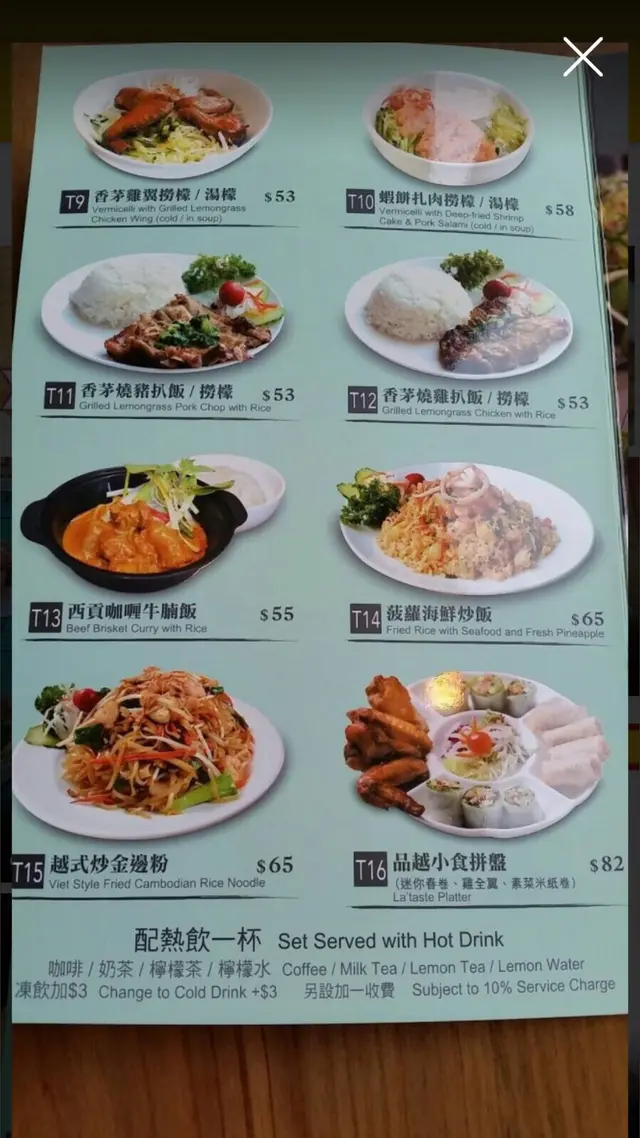 下午茶套餐