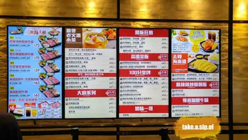 晚餐餐牌