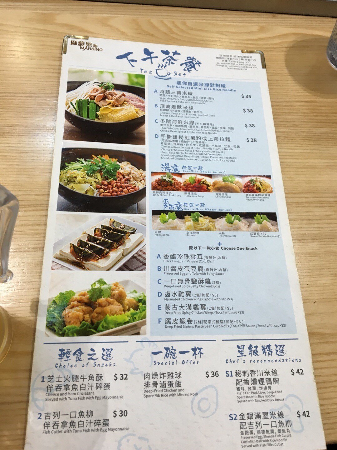 麻酸樂米線專門店 都會駅 的相片 香港將軍澳 Openrice 香港開飯喇